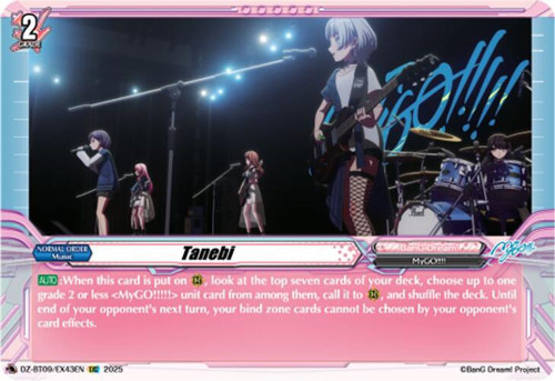 Cardfight Vanguard Trading Card Game Super Brave Detonation EXC Tanebi DZ-BT09/EX43EN、ToyWiz、kayou