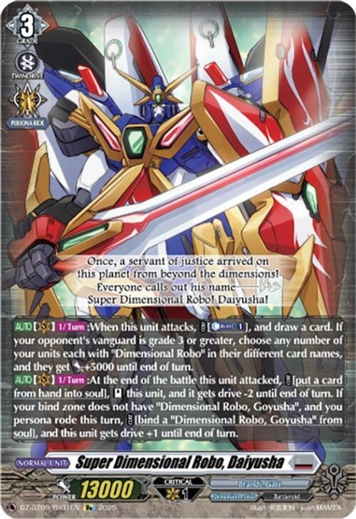 Cardfight Vanguard Trading Card Game Super Brave Detonation Special Reprint Super Dimensional Robo, Daiyusha DZ-BT09/Re01EN、ToyWiz、kayou