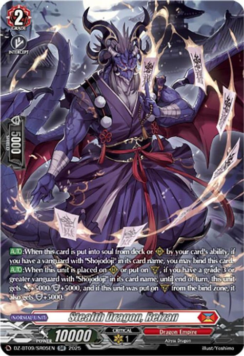 Cardfight Vanguard Trading Card Game Super Brave Detonation Silver Rare Stealth Dragon, Reizan DZ-BT09/SR05EN、ToyWiz、kayou