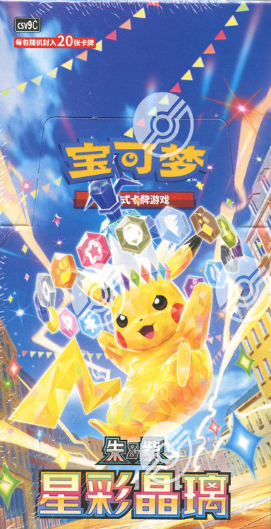 Pokemon Scarlet & Violet Stellar Crystal JUMBO Booster Box CHINESE, 6 Packs、ToyWiz、kayou