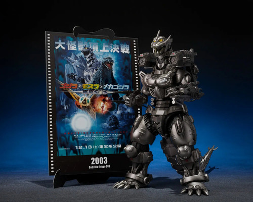 Tamashii Nations Godzilla: Tokyo S.O.S. S.H.Monsterarts Multi Purpose-Fighting System Kiryu Heavily Armed Type / High Mobility Type 6.1-Inch Collectable Figure Movie Graphic Plus (Pre-Order ships February)、ToyWiz、kayou