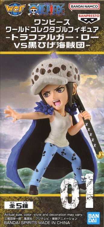 One Piece World Collectable Figure WCF Trafalgar Law vs