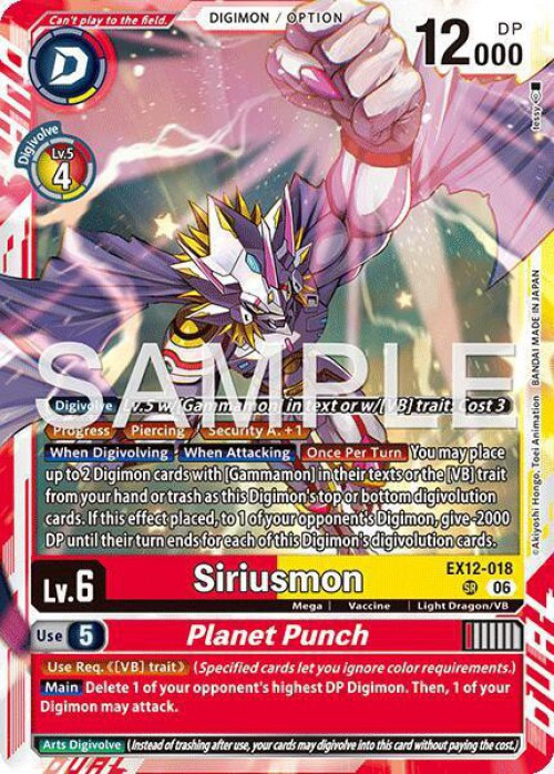 Digimon Trading Card Game Digital World Shambala Single Card Super