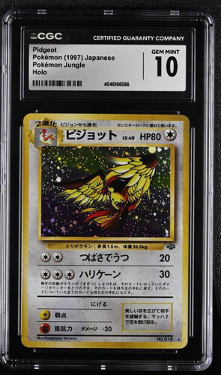 shiny pidgeot pokemon card - Secret Wonders Preserved in a tamper Pokemon TCG Paldean Fates Pidgeot