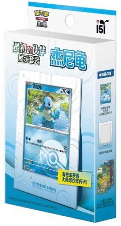 Pokemon 151 First Partner Squirtle Display Set Chinese, 3 Packs、ToyWiz、kayou