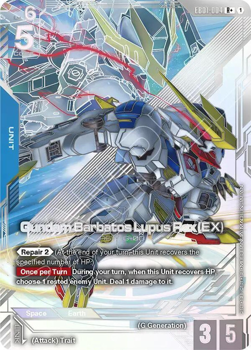 Gundam Trading Card Game Eternal Nexus Single Card Rare Gundam