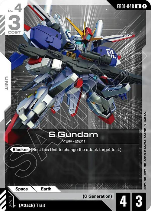Gundam Trading Card Game Eternal Nexus Single Card Uncommon S