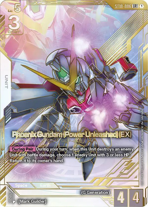 Gundam Trading Card Game Eternal Nexus Single Card Legend Rare