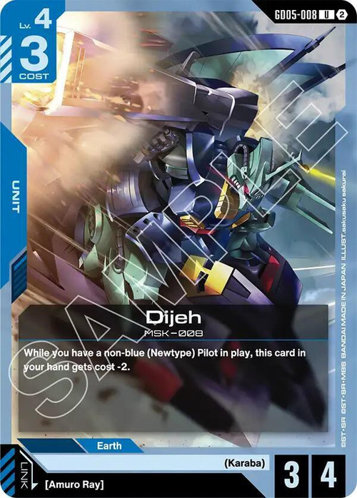 Gundam Trading Card Game Freedom Ascension Uncommon Dijeh GD05-008、ToyWiz、kayou