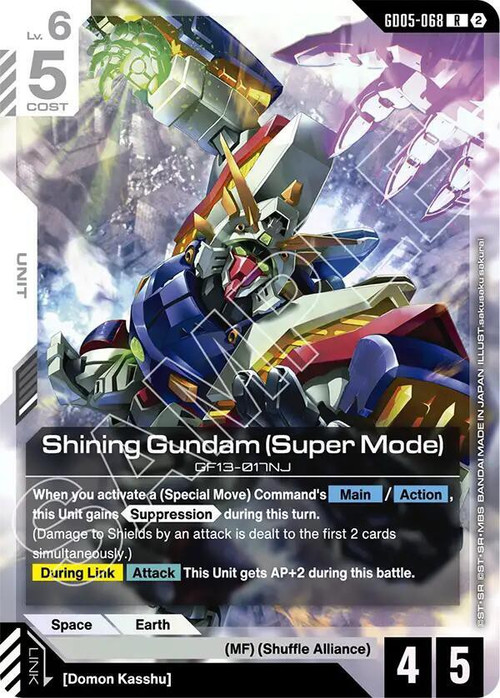 Gundam Trading Card Game Freedom Ascension Single Card Rare