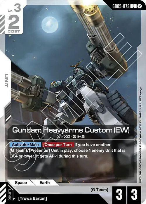 Trading Card Game Freedom Ascension Common Gundam Heavyarms Custom GD05-079 EW、ToyWiz、kayou