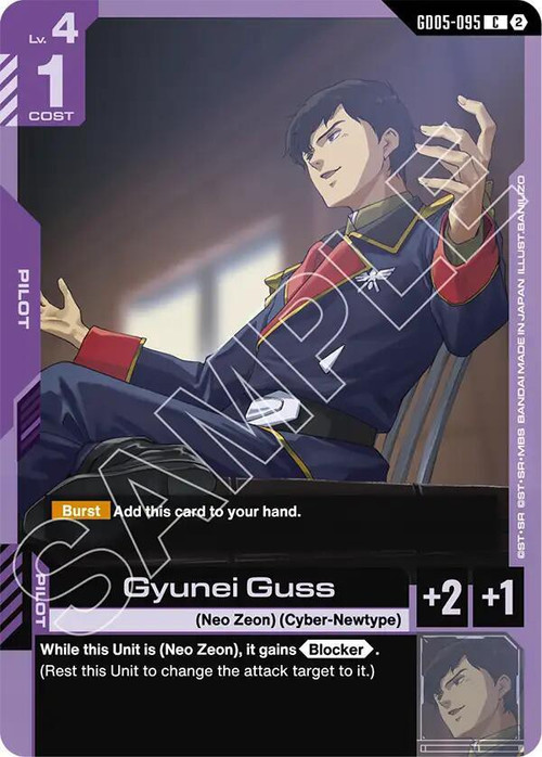 Gundam Trading Card Game Freedom Ascension Common Gyunei Guss GD05-095、ToyWiz、kayou