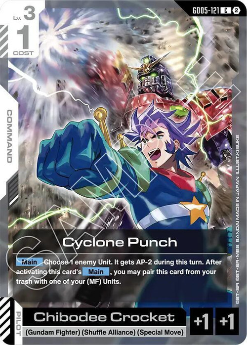 Gundam Trading Card Game Freedom Ascension Single Card Common