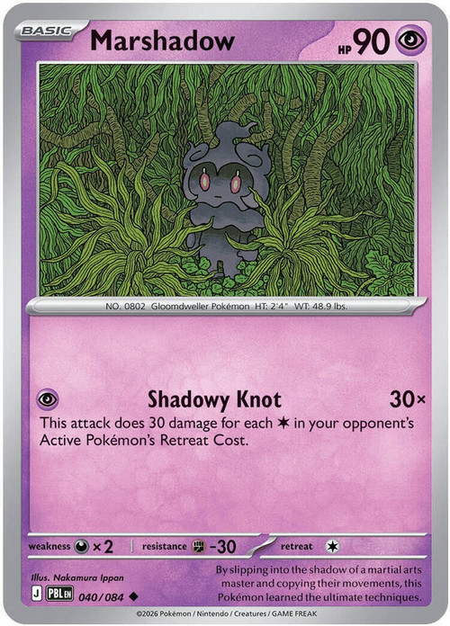 pokemon cards marshadow Mega Evolution #080/132 Reverse Holo Basic Pokemon Marshadow #045 - Shining Legends