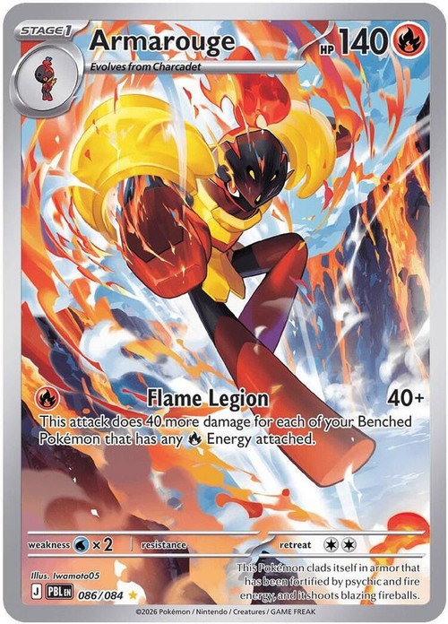 Pokemon Trading Card Game Mega Evolution Pitch Black Illustration Rare Armarouge - 086/084 #86、ToyWiz、kayou
