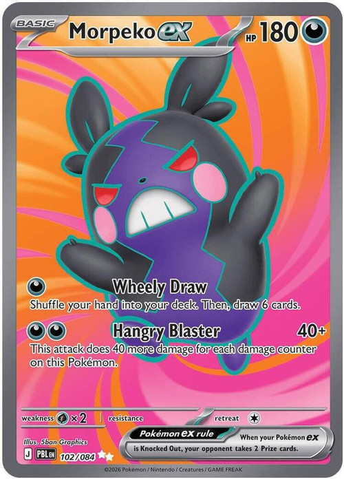 Pokemon Trading Card Game Pitch Black Single Card Ultra Rare