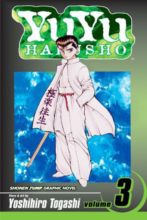 YuYu Hakusho #3 Comic Book、ToyWiz、kayou