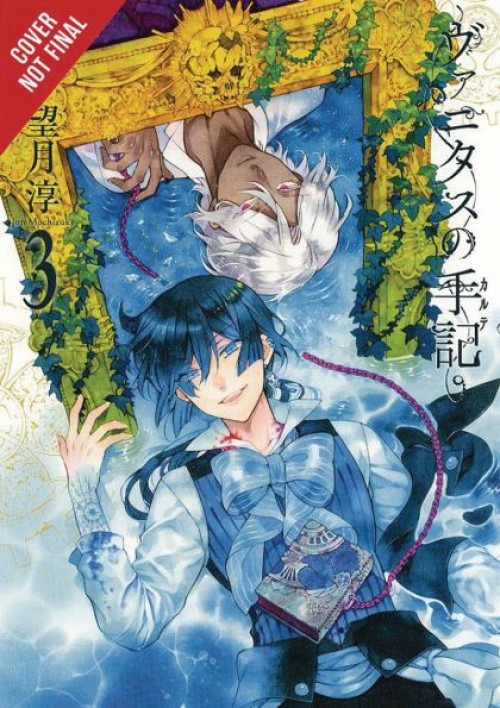 The Case Study Of Vanitas #3 Comic Book、ToyWiz、kayou