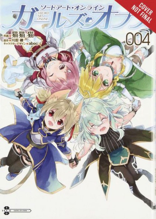 Sword Art Online: Girls' Ops #4 Comic Book、ToyWiz、kayou
