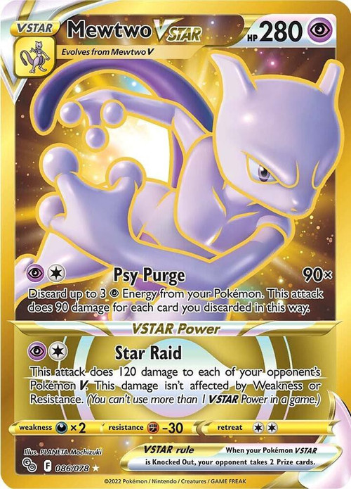 rarest pokemon card pokemon go Amazon.com: Dragonite Vstar 081/078 - - Full Art - Secret Rare The Rarest Cards in Pokemon