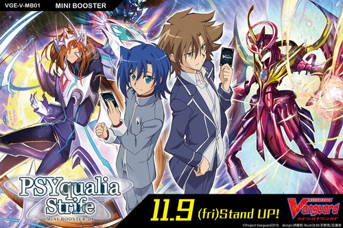 Cardfight Vanguard Trading Card Game PSYqualia Strife Booster pack VGE-V-MB01、ToyWiz、kayou