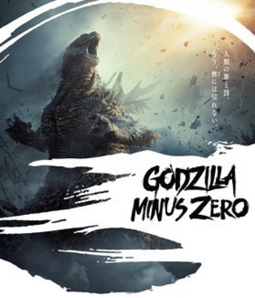 Godzilla Trading Card Game Minus Zero Booster Pack BP05 7 Cards (Pre-Order ships January)、ToyWiz、kayou