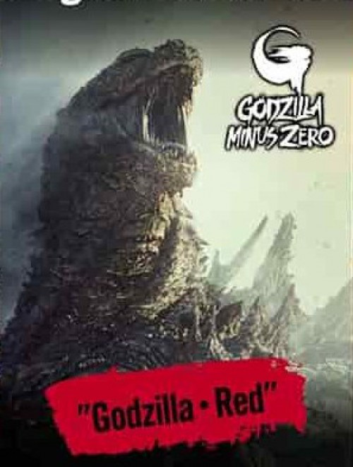 Trading Card Game Battle Begins! Godzilla Starter Deck SD05 54 Cards, Red (Pre-Order ships January)、ToyWiz、kayou
