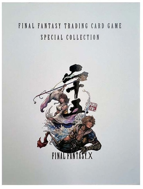 Trading Card Game Final Fantasy X Special Collection (Pre-Order ships November)、ToyWiz、kayou