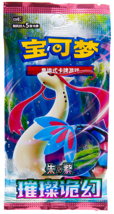 Pokemon Brilliant Fantasy SLIM Booster Pack CHINESE, 5 Cards、ToyWiz、kayou