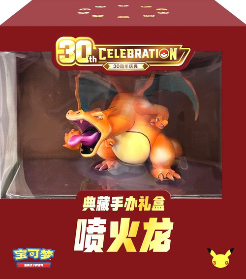 Pokemon 30th Anniversary Charizard Collector's Figure Box CHINESE, Figure, Jumbo Holo Card & 15 Packs、ToyWiz、kayou