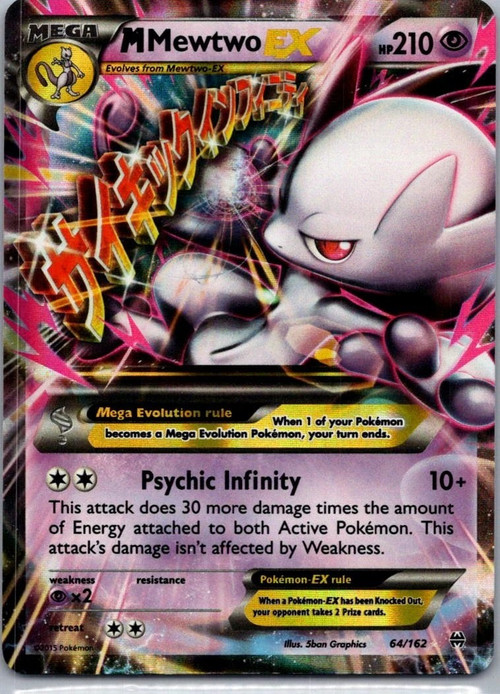 Pokemon Trading Card Game XY BREAKthrough Ultra Rare M Mewtwo EX #64 Damaged Damaged、ToyWiz、kayou