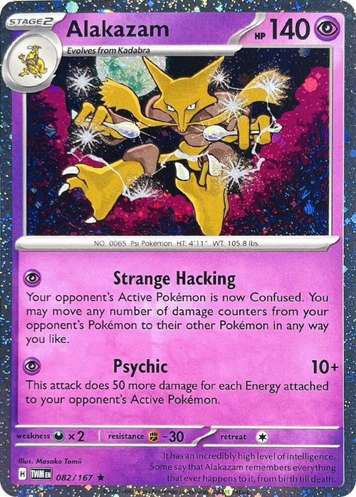 Pokemon Trading Card Game Scarlet & Violet Twilight Masquerade Cosmo Holo Alakazam #82、ToyWiz、kayou