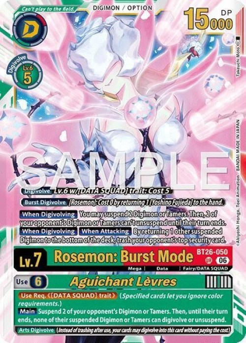 Digimon Trading Card Game Timeless Bonds Super Rare Rosemon: Burst Mode // Aguichant Levres BT26-050、ToyWiz、kayou
