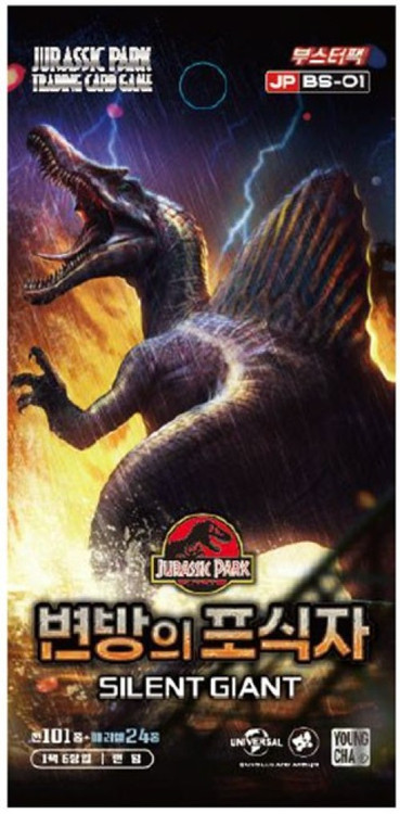 Jurassic Park Silent Giant Booster Pack BS-01 (Pre-Order ships January)、ToyWiz、kayou
