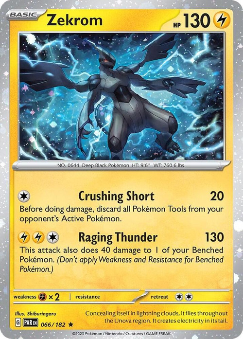 Pokemon Trading Card Game Paradox Rift Holo Rare Zekrom #66、ToyWiz、kayou
