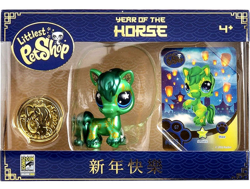 Littlest Pet Shop Year of the Horse GREEN Exclusive Set (Pre-Order ships October)、ToyWiz、kayou
