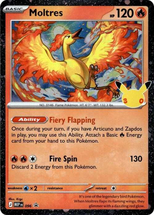 Pokemon Mega Evolution 30th Celebration Promo Moltres MEP096、ToyWiz、kayou