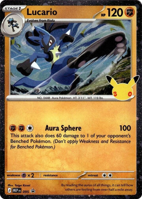 Pokemon Mega Evolution 30th Celebration Promo Lucario MEP095、ToyWiz、kayou
