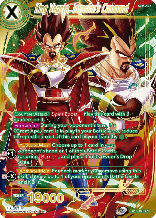 Dragon Ball Super: Masters Trading Card Game Saiyan Showdown Special Rare King Vegeta, Invasion's Command BT15-063 SPR、ToyWiz、kayou