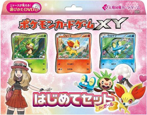 Nintendo Pokemon X Y Beginning Set For Girls Japanese Toywiz