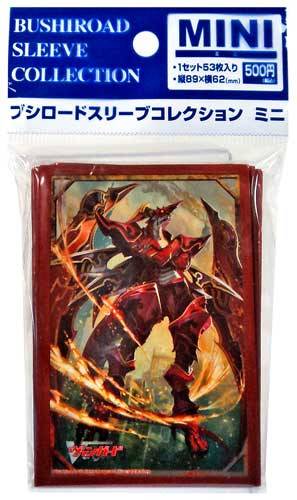 Bushiroad Card Sleeves Mini Vol.503 – Dauntless Drive Dragon Small Card Sleeves For Cardfight!! Vanguard