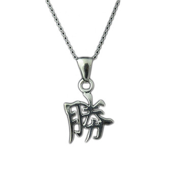 Chinese Victory Symbol Pendant