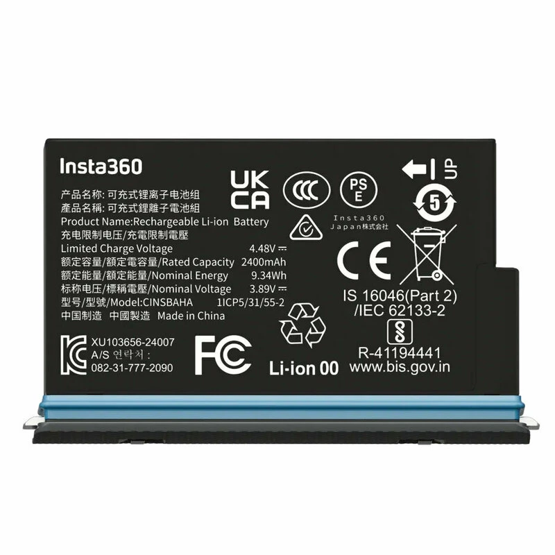 Insta360 X5 Battery