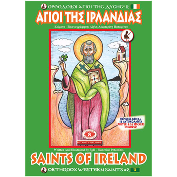 Saints of Ireland Activity Book