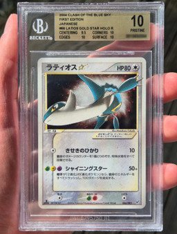 [BGS 10 PRISTINE] Japanese Latios 1st Edition Gold Star Gold Star Holo POP1