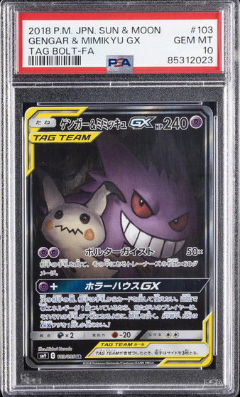 2018 POKEMON JPN SUN & MOON TAG BOLT #103 FULL ART/GENGAR & MIMIKYU GX PSA 10
