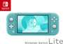 Nintendo Switch Lite Game Console Turquoise