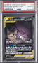 2018 POKEMON JPN SUN & MOON TAG BOLT #103 FULL ART/GENGAR & MIMIKYU GX PSA 10