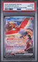 Ethans Ho-Oh EX 230/182 Destined Rivals PSA 10 Pokemon