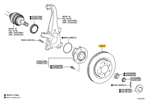 Toyota Genuine Brake Disc (Front) for Lexus Lx600, Land Cruiser J300, Land Cruiser Prado J250 and more - Part Number: 43512-60290